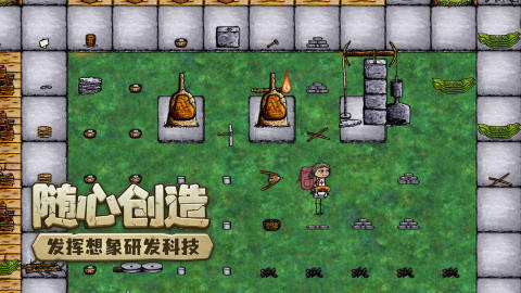 2025高人气沙盒生存游戏推荐_wishdown.com 2025高人气沙盒生存游戏推荐_wishdown.com