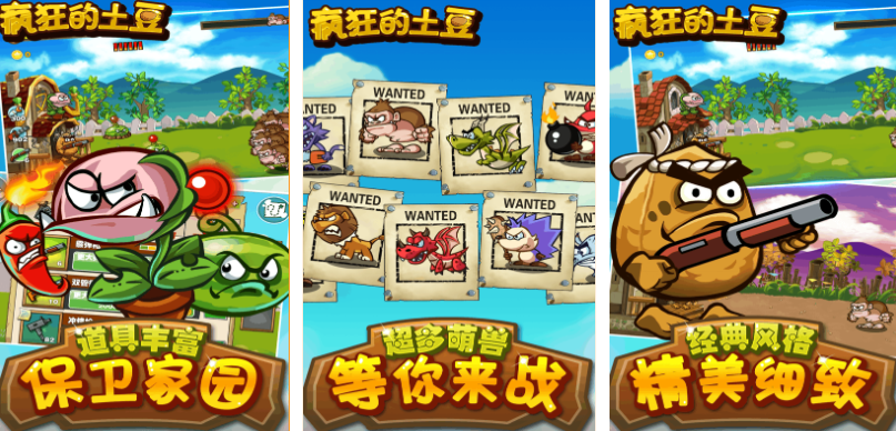 2025经典疯狂游戏推荐:热门下载合集与必玩清单_wishdown.com 2025经典疯狂游戏推荐:热门下载合集与必玩清单_wishdown.com