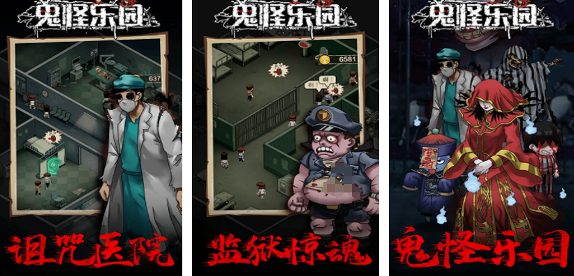 2025年十大恐怖生存游戏推荐:猛鬼宿舍类玩法精选榜单_wishdown.com 2025年十大恐怖生存游戏推荐:猛鬼宿舍类玩法精选榜单_wishdown.com