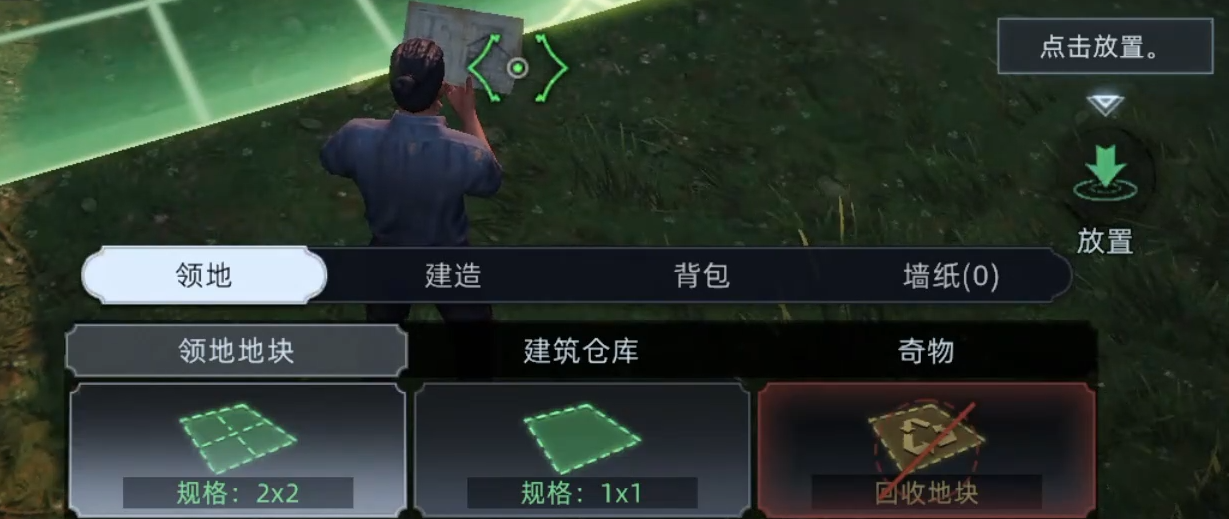 荒原曙光地块是什么_wishdown.com 荒原曙光地块是什么_wishdown.com