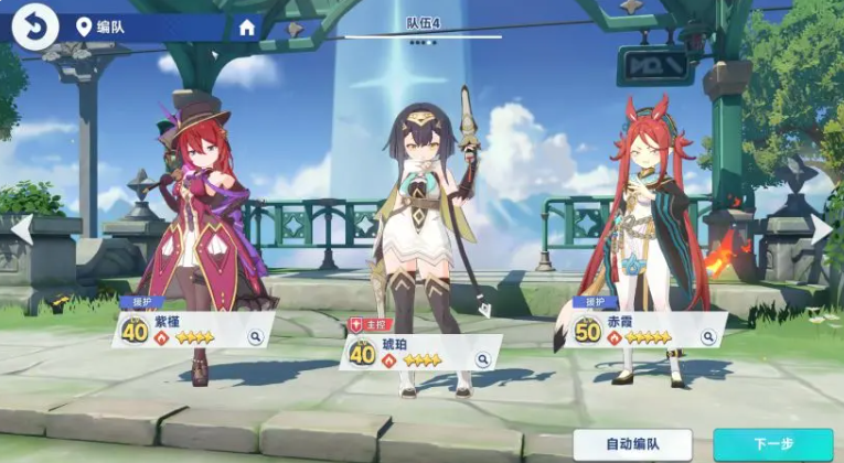 星塔旅人赤霞角色定位及技能详解:全面解析赤霞玩法与阵容搭配_wishdown.com 星塔旅人赤霞角色定位及技能详解:全面解析赤霞玩法与阵容搭配_wishdown.com