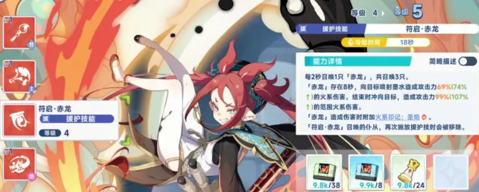 星塔旅人赤霞角色定位及技能详解:全面解析赤霞玩法与阵容搭配_wishdown.com 星塔旅人赤霞角色定位及技能详解:全面解析赤霞玩法与阵容搭配_wishdown.com