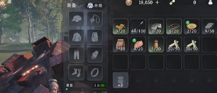 荒原曙光斧头奇物是什么_wishdown.com 荒原曙光斧头奇物是什么_wishdown.com