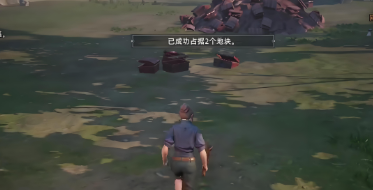 荒原曙光斧头奇物是什么_wishdown.com 荒原曙光斧头奇物是什么_wishdown.com