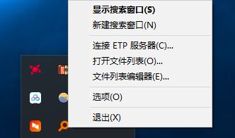 Everything如何设置开机自启动_wishdown.com Everything如何设置开机自启动_wishdown.com