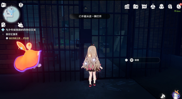 崩坏因缘精灵七妹是什么_wishdown.com 崩坏因缘精灵七妹是什么_wishdown.com