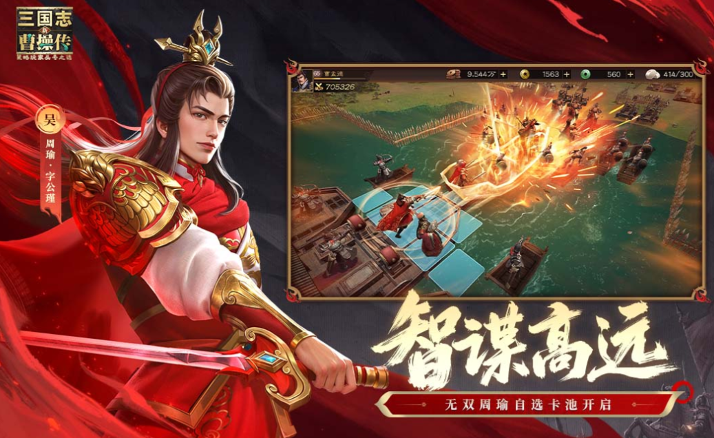 2025免费战棋游戏下载排行:十大热门同人策略手游推荐_wishdown.com 2025免费战棋游戏下载排行:十大热门同人策略手游推荐_wishdown.com