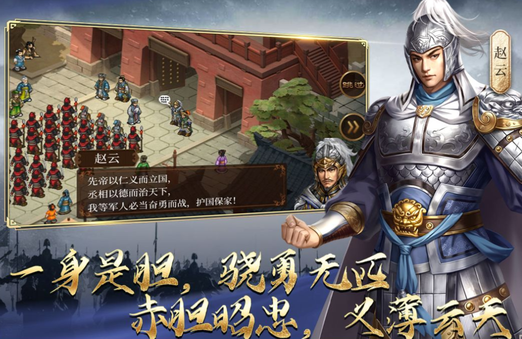 2025免费战棋游戏下载排行:十大热门同人策略手游推荐_wishdown.com 2025免费战棋游戏下载排行:十大热门同人策略手游推荐_wishdown.com