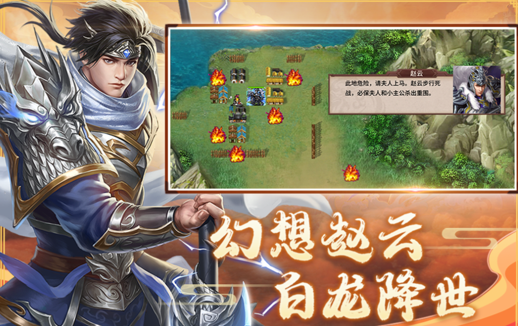 2025免费战棋游戏下载排行:十大热门同人策略手游推荐_wishdown.com 2025免费战棋游戏下载排行:十大热门同人策略手游推荐_wishdown.com