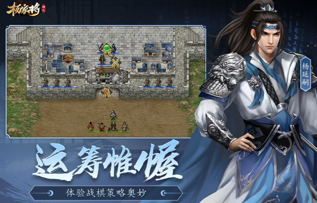 2025免费战棋游戏下载排行:十大热门同人策略手游推荐_wishdown.com 2025免费战棋游戏下载排行:十大热门同人策略手游推荐_wishdown.com