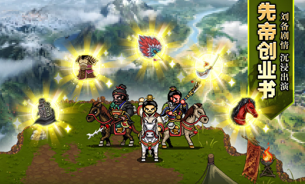 2025免费战棋游戏下载排行:十大热门同人策略手游推荐_wishdown.com 2025免费战棋游戏下载排行:十大热门同人策略手游推荐_wishdown.com