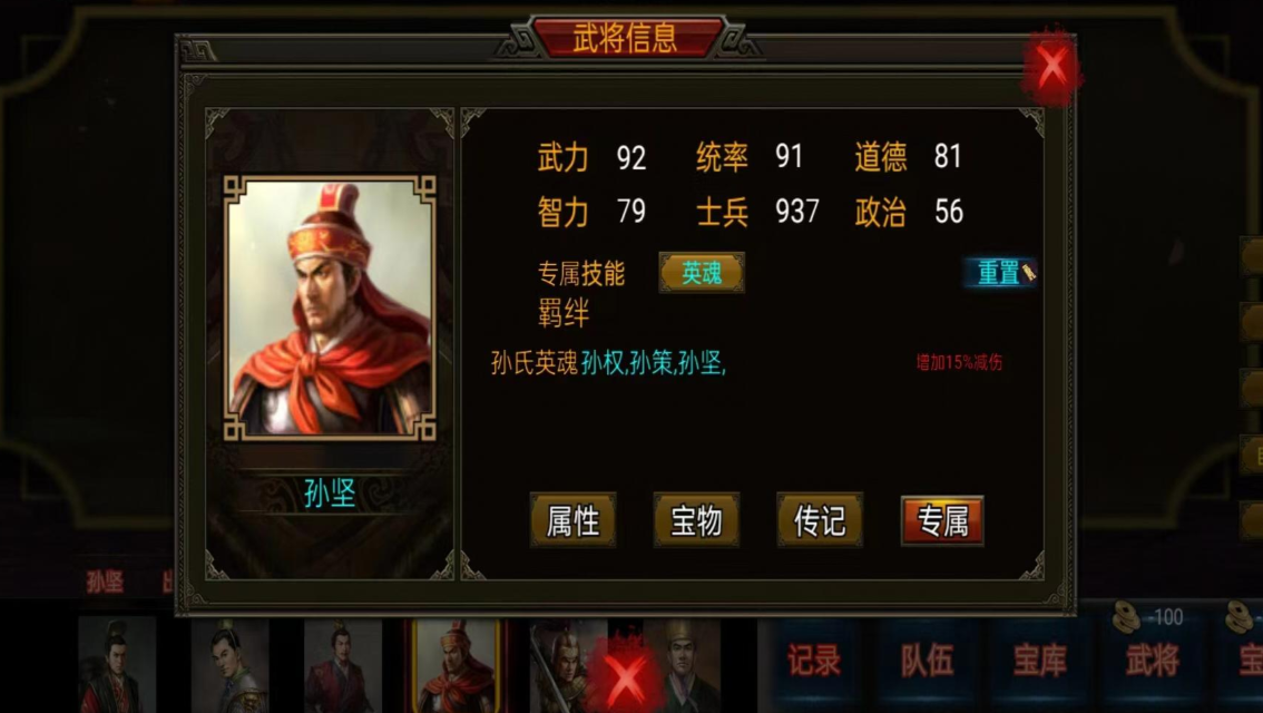 2025免费战棋游戏下载排行:十大热门同人策略手游推荐_wishdown.com 2025免费战棋游戏下载排行:十大热门同人策略手游推荐_wishdown.com