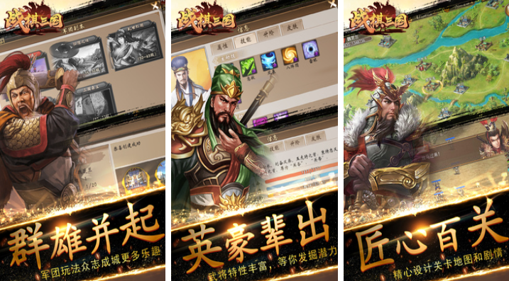 2025免费战棋游戏下载排行:十大热门同人策略手游推荐_wishdown.com 2025免费战棋游戏下载排行:十大热门同人策略手游推荐_wishdown.com