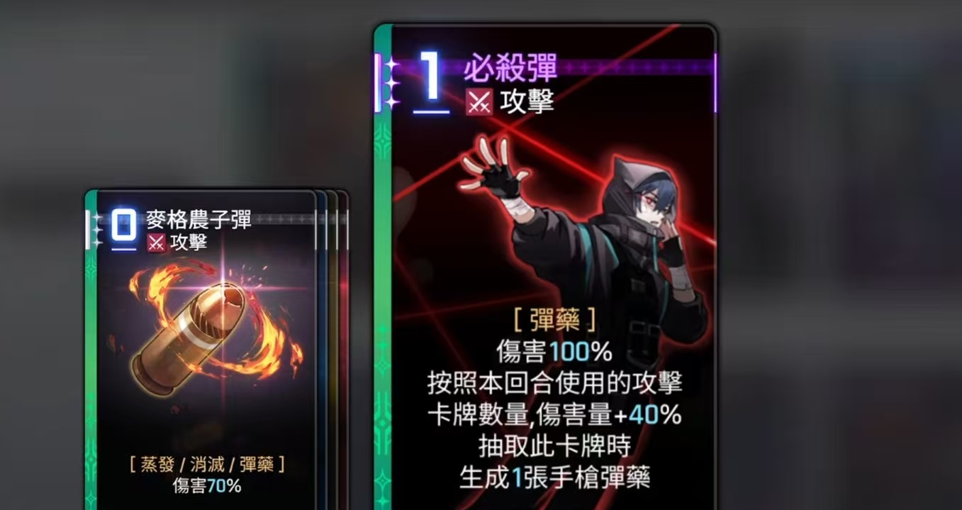 《卡厄思梦境》路克技能介绍_wishdown.com 《卡厄思梦境》路克技能介绍_wishdown.com