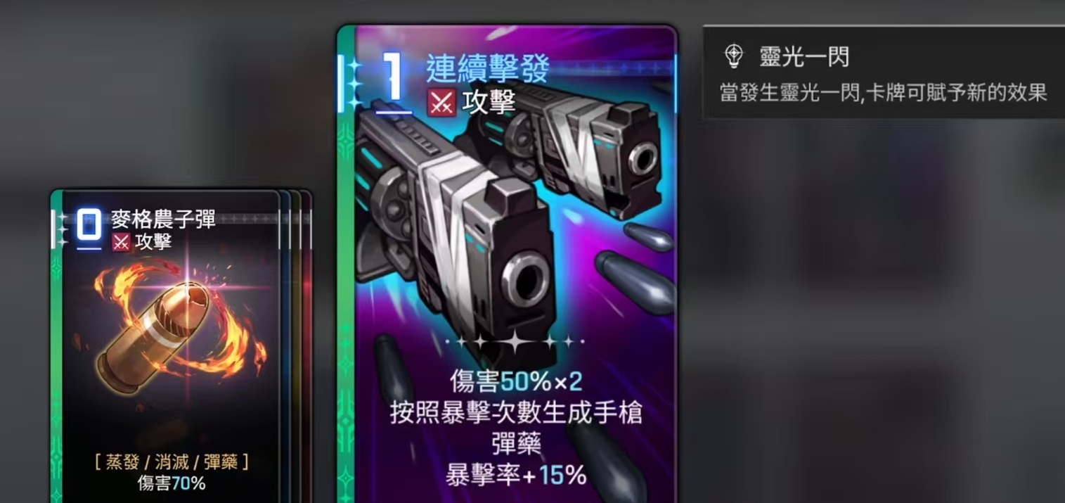 《卡厄思梦境》路克技能介绍_wishdown.com 《卡厄思梦境》路克技能介绍_wishdown.com