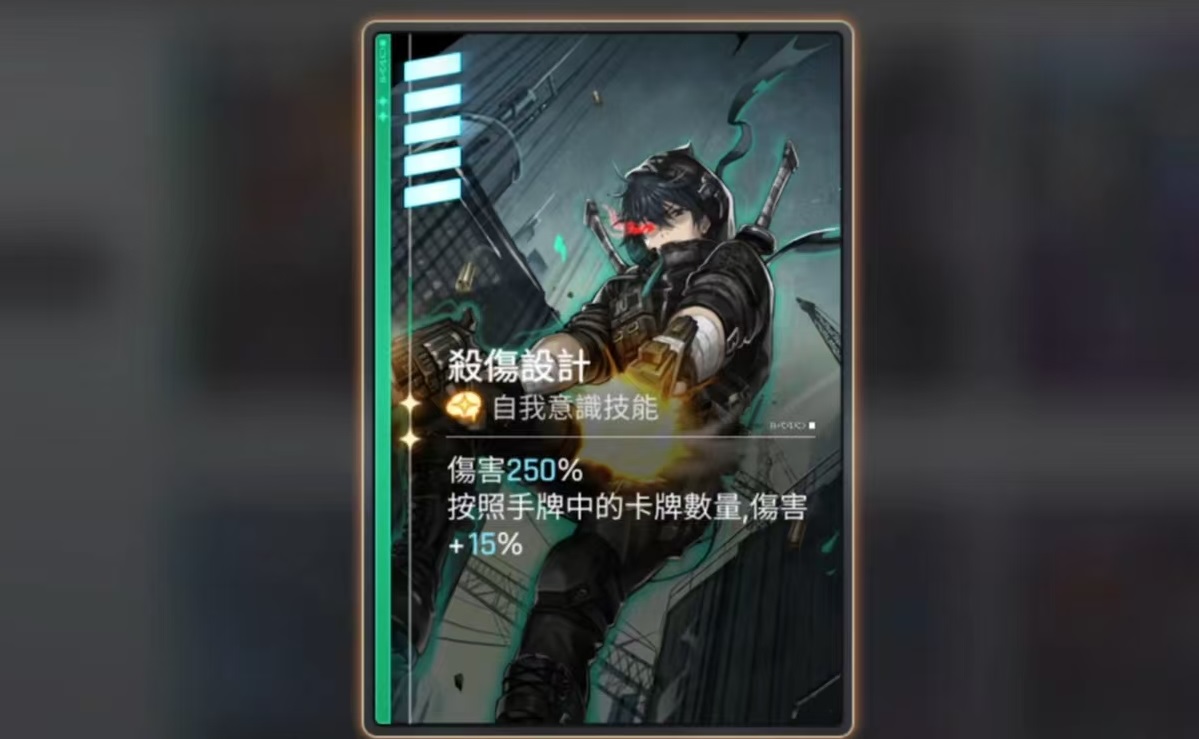 《卡厄思梦境》路克技能介绍_wishdown.com 《卡厄思梦境》路克技能介绍_wishdown.com