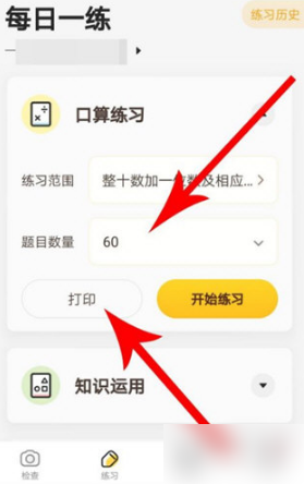 СԳôֱӴӡ СԳӡһ