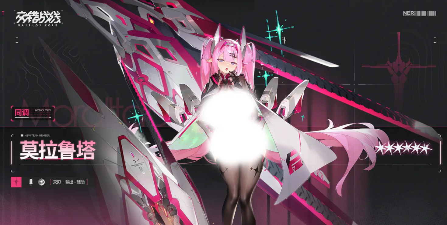 交错战线莫拉鲁塔怎么样_wishdown.com 交错战线莫拉鲁塔怎么样_wishdown.com