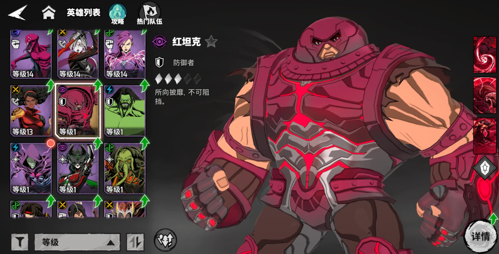 漫威秘法狂潮卡牌英雄有哪些_wishdown.com 漫威秘法狂潮卡牌英雄有哪些_wishdown.com