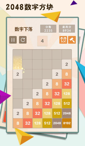 2048ϷƼ2025ܻӭȤζ2048淨ϼ
