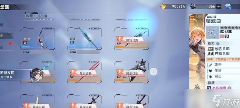 ƷСĸǶѡõ ֻ̽ƷĶؼϷеı