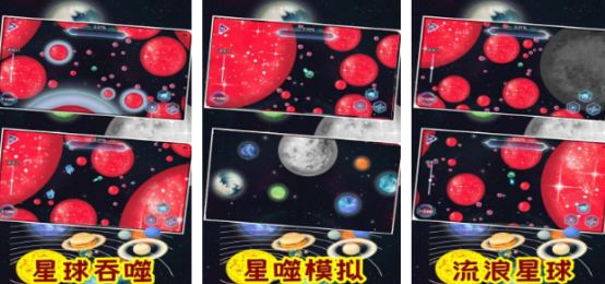 2025热门吞噬宇宙手游推荐:畅享星际进化乐趣_wishdown.com 2025热门吞噬宇宙手游推荐:畅享星际进化乐趣_wishdown.com