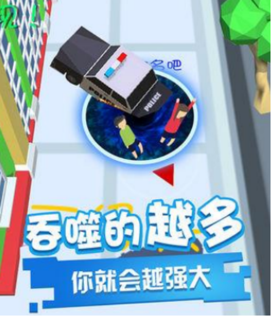 2025热门吞噬宇宙手游推荐:畅享星际进化乐趣_wishdown.com 2025热门吞噬宇宙手游推荐:畅享星际进化乐趣_wishdown.com