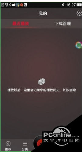 DJ多多如何关注别人 使用方法介绍_wishdown.com DJ多多如何关注别人 使用方法介绍_wishdown.com