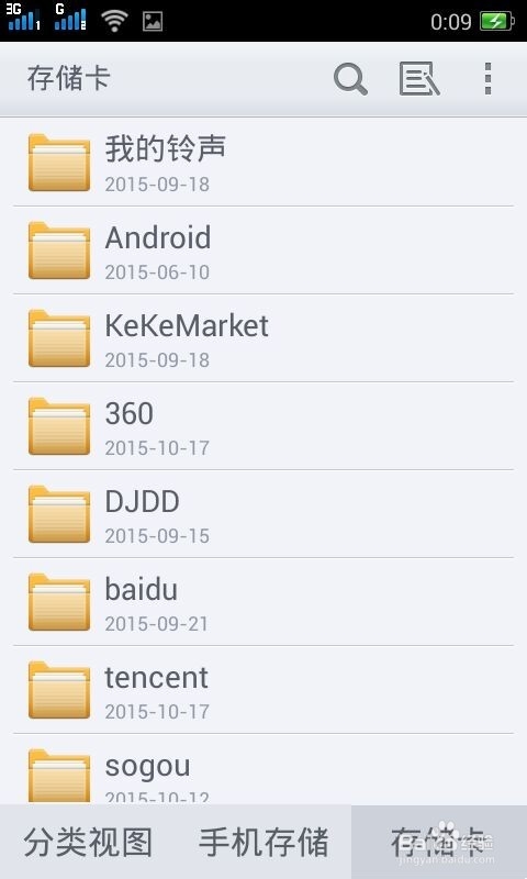 DJ多多怎么上传音乐的 上传音方法_wishdown.com DJ多多怎么上传音乐的 上传音方法_wishdown.com