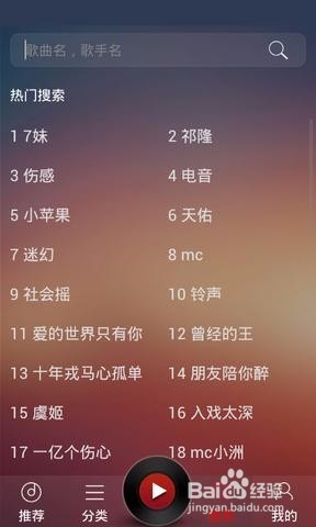 DJ多多怎么下载到电脑上 电脑版下载方法_wishdown.com DJ多多怎么下载到电脑上 电脑版下载方法_wishdown.com