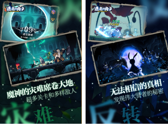 2025年耐玩的兔子主题手游推荐合集:经典单机兔子游戏回顾与精选_wishdown.com 2025年耐玩的兔子主题手游推荐合集:经典单机兔子游戏回顾与精选_wishdown.com