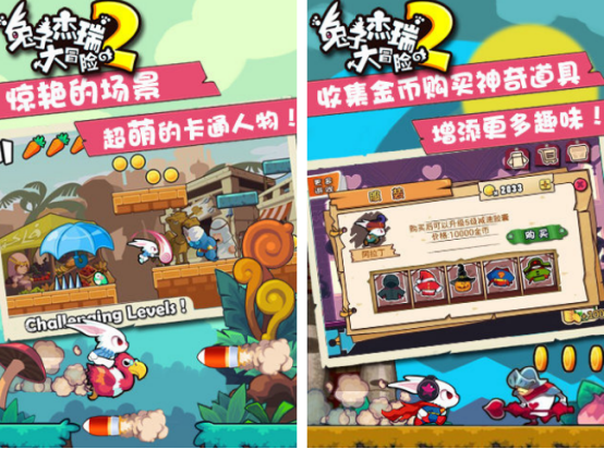 2025年耐玩的兔子主题手游推荐合集:经典单机兔子游戏回顾与精选_wishdown.com 2025年耐玩的兔子主题手游推荐合集:经典单机兔子游戏回顾与精选_wishdown.com