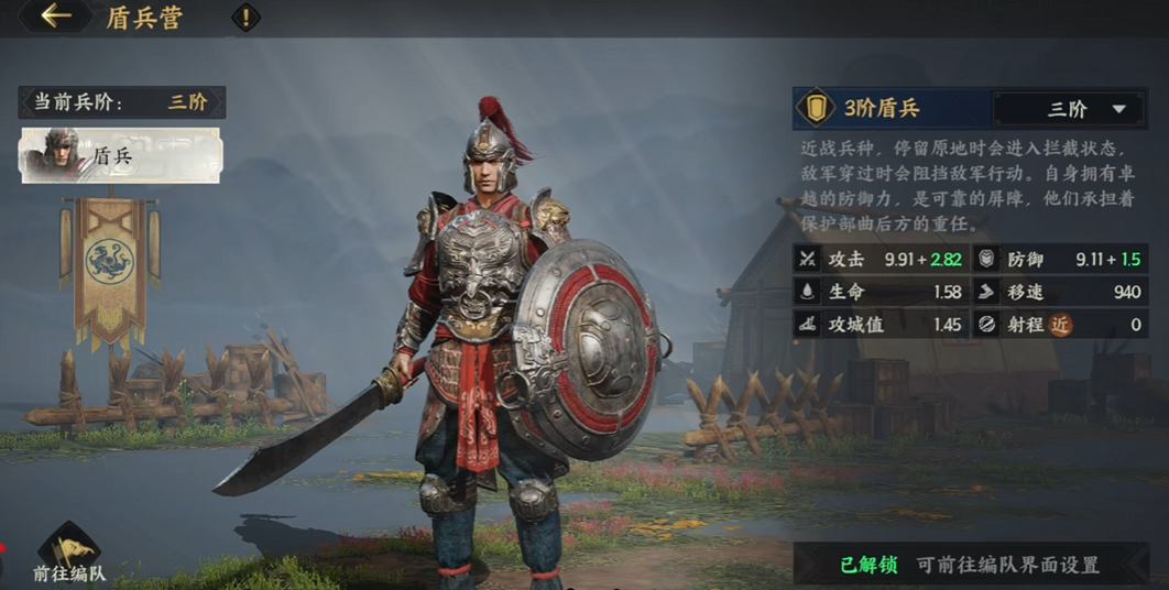 三国群英传策定九州兵种全解析:最强阵容搭配与推荐_wishdown.com 三国群英传策定九州兵种全解析:最强阵容搭配与推荐_wishdown.com