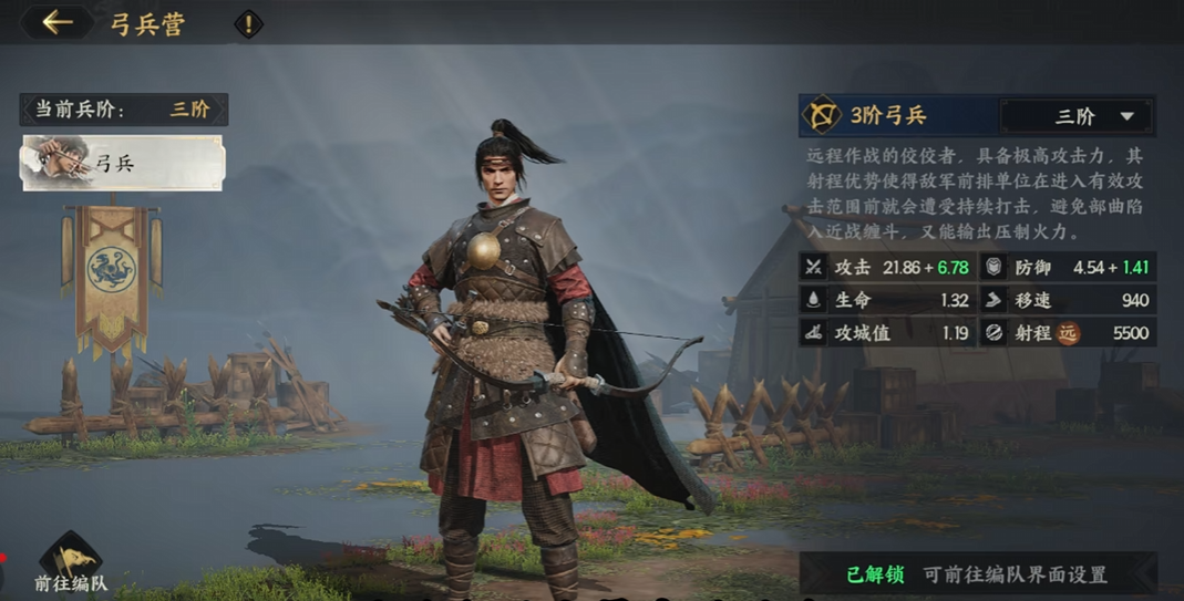 三国群英传策定九州兵种全解析:最强阵容搭配与推荐_wishdown.com 三国群英传策定九州兵种全解析:最强阵容搭配与推荐_wishdown.com