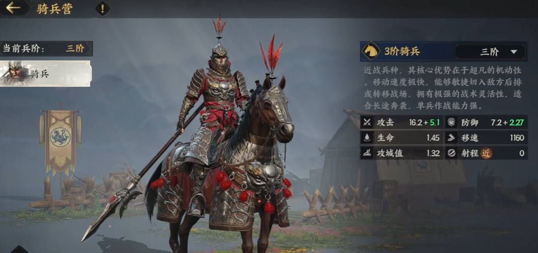 三国群英传策定九州兵种全解析:最强阵容搭配与推荐_wishdown.com 三国群英传策定九州兵种全解析:最强阵容搭配与推荐_wishdown.com