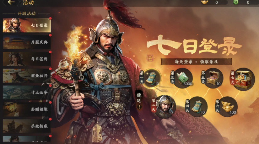 三国群英传策定九州体力机制详解:规则与高效利用技巧_wishdown.com 三国群英传策定九州体力机制详解:规则与高效利用技巧_wishdown.com