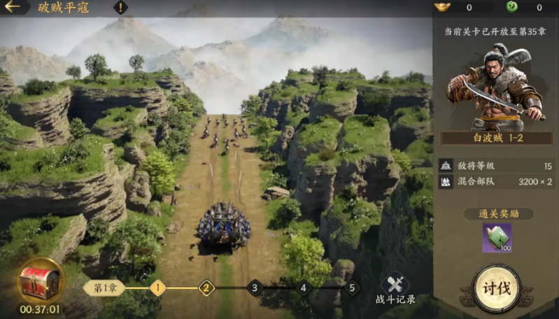 三国群英传策定九州体力机制详解:规则与高效利用技巧_wishdown.com 三国群英传策定九州体力机制详解:规则与高效利用技巧_wishdown.com