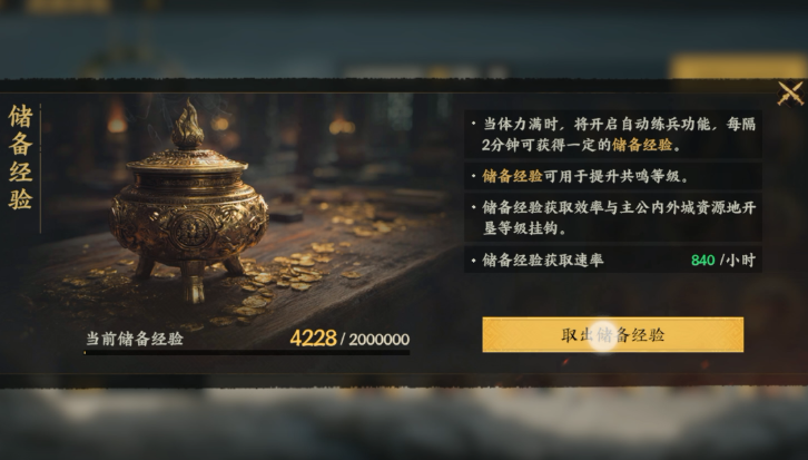 三国群英传策定九州体力机制详解:规则与高效利用技巧_wishdown.com 三国群英传策定九州体力机制详解:规则与高效利用技巧_wishdown.com