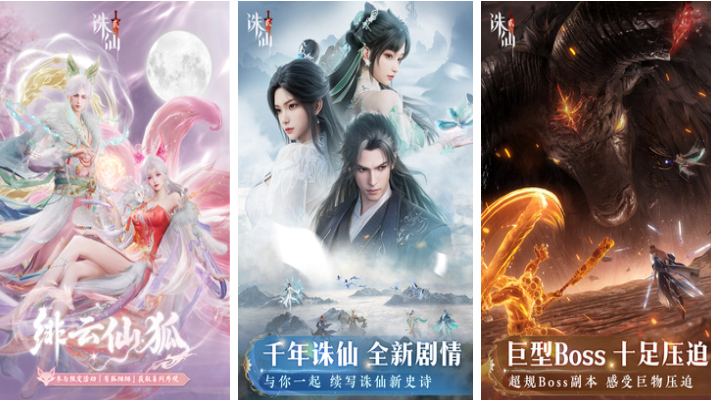 2025热门砍树修仙游戏推荐_wishdown.com 2025热门砍树修仙游戏推荐_wishdown.com