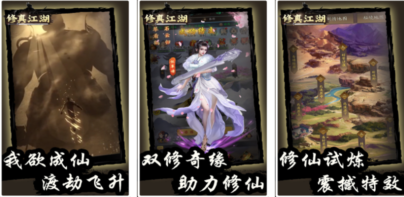 2025热门砍树修仙游戏推荐_wishdown.com 2025热门砍树修仙游戏推荐_wishdown.com