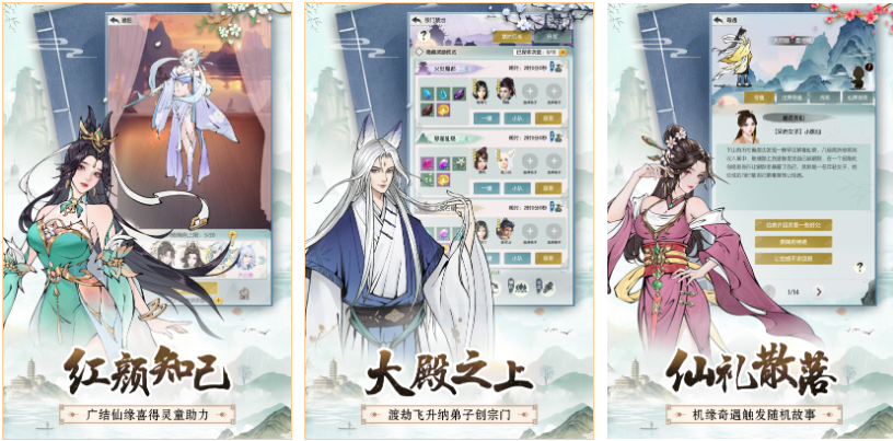 2025热门砍树修仙游戏推荐_wishdown.com 2025热门砍树修仙游戏推荐_wishdown.com