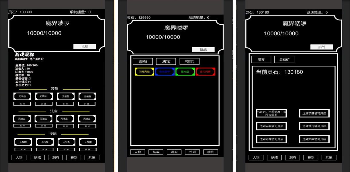 2025热门砍树修仙游戏推荐_wishdown.com 2025热门砍树修仙游戏推荐_wishdown.com