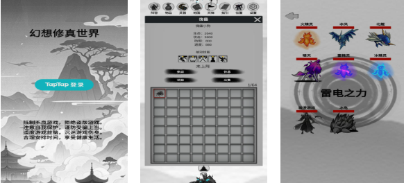 2025热门砍树修仙游戏推荐_wishdown.com 2025热门砍树修仙游戏推荐_wishdown.com