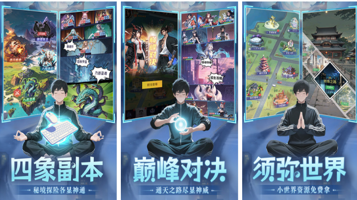 2025热门砍树修仙游戏推荐_wishdown.com 2025热门砍树修仙游戏推荐_wishdown.com