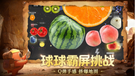 2025热门免费球球大战手游推荐:畅玩经典吞噬竞技游戏排行榜_wishdown.com 2025热门免费球球大战手游推荐:畅玩经典吞噬竞技游戏排行榜_wishdown.com