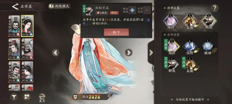 三国望神州甘梅角色养成全攻略:快速提升战力技巧详解_wishdown.com 三国望神州甘梅角色养成全攻略:快速提升战力技巧详解_wishdown.com