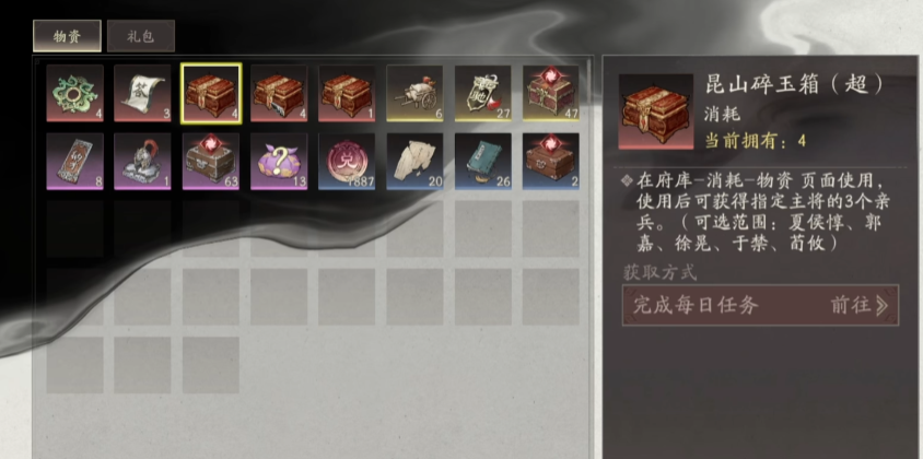 三国望神州武将升阶全攻略:快速提升战力的秘诀_wishdown.com 三国望神州武将升阶全攻略:快速提升战力的秘诀_wishdown.com