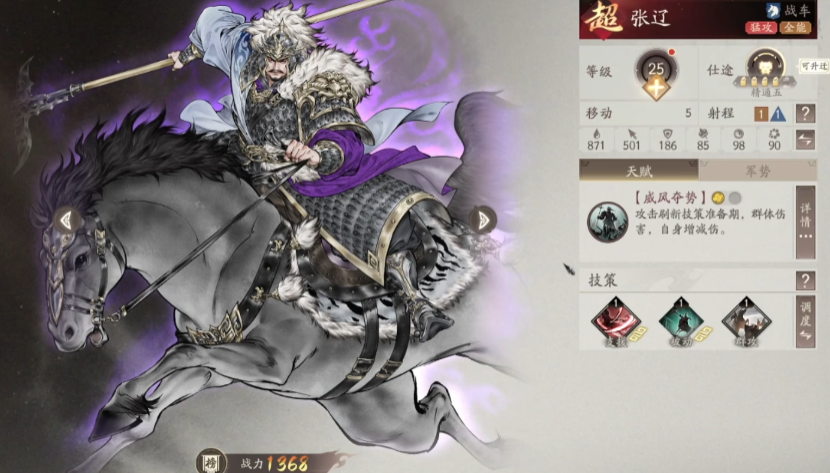 三国望神州武将升阶全攻略:快速提升战力的秘诀_wishdown.com 三国望神州武将升阶全攻略:快速提升战力的秘诀_wishdown.com