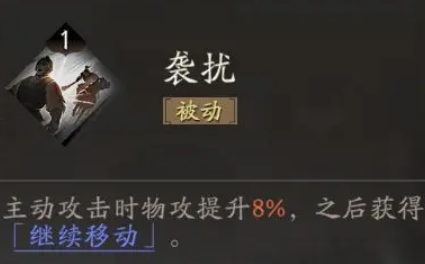 三国望神州曹操阵营玩法全解析:策略搭配与阵容推荐_wishdown.com 三国望神州曹操阵营玩法全解析:策略搭配与阵容推荐_wishdown.com