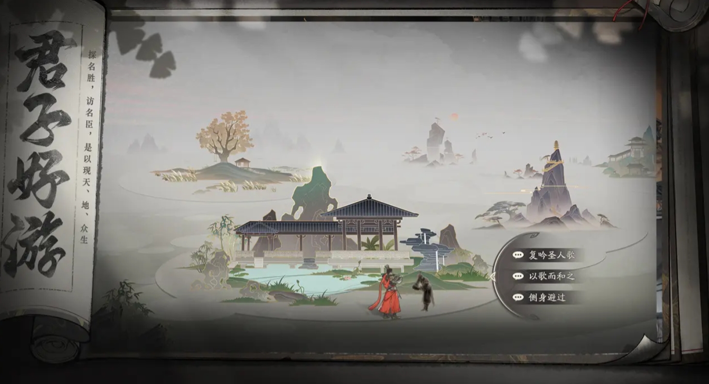 三国望神州游戏类型详解:玩法特色与背景介绍_wishdown.com 三国望神州游戏类型详解:玩法特色与背景介绍_wishdown.com